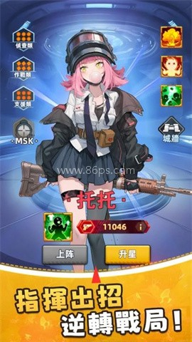 小兵特攻队国际服