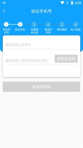 翻译软件外语通 第3张图