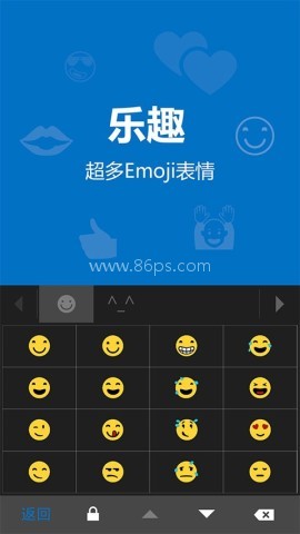 必应输入法手表版