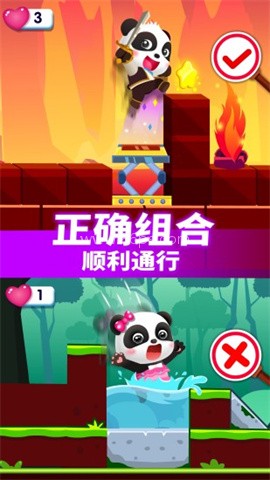 奇妙逻辑启蒙