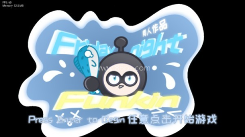 fnf蛋仔派对 第4张图