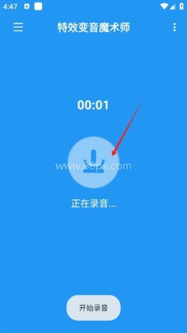 特效变音魔术师4.1.2 第2张图