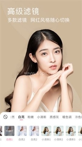 视频美颜小精灵 视频美颜小精灵