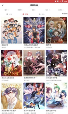 漫画天堂jm1.8.9最新版
