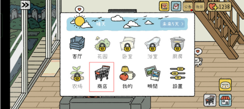 萌宅物语国际服 第2张图