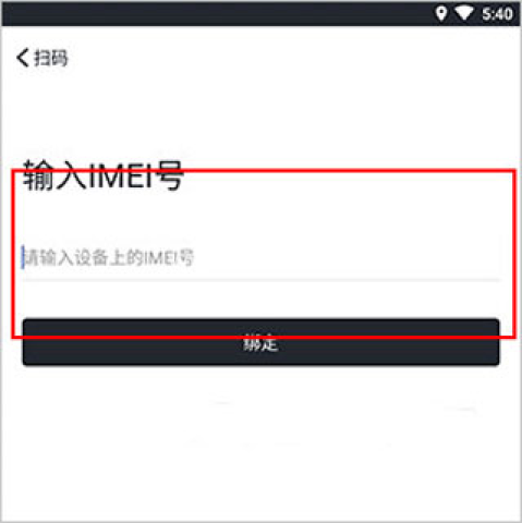 万物在线 第3张图