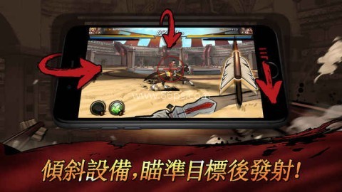 骑马射天下 第2张图