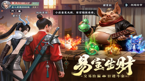灵妖劫