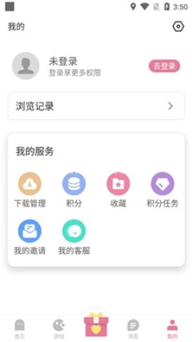 游卡4.0.7(老版) 第5张图
