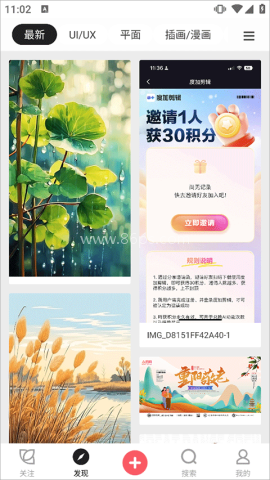 花瓣网免费素材图库 第1张图