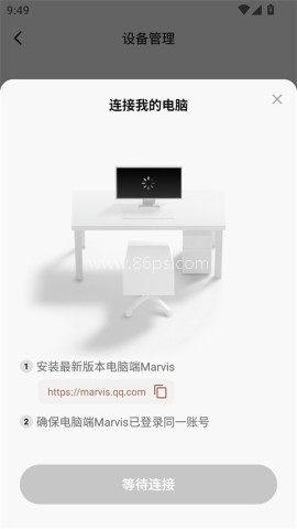 Marvis 第2张图