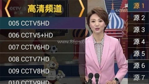 电视家51纯净版 电视家51纯净版