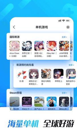 光环助手apk