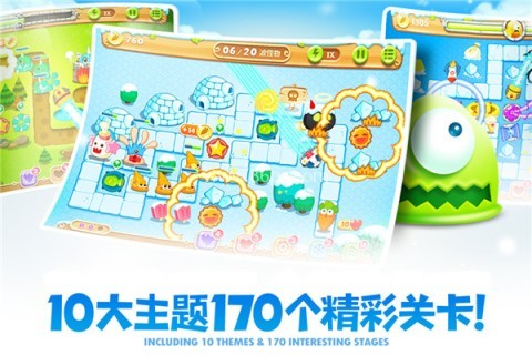 保卫萝卜2小米版