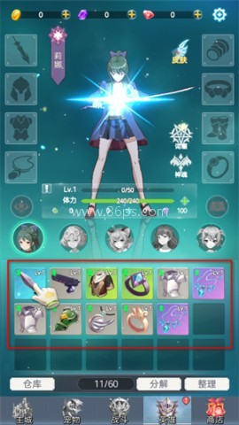 少女寻宝团 第4张图