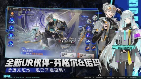 龙族卡塞尔之门(免内购)