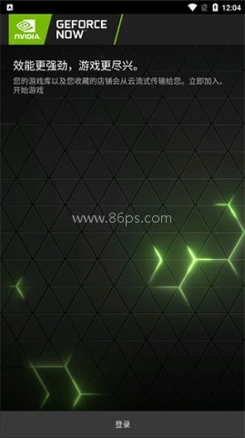 英伟达云游戏（GeForce