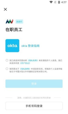 捷普jabilforu 第1张图
