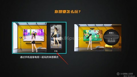 热舞型动tv版 第2张图