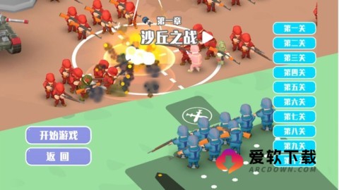 太空小兵冲冲冲 太空小兵冲冲冲