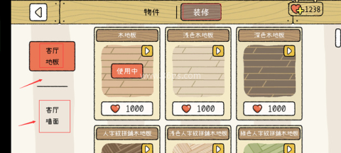 萌宅物语国际服 第8张图