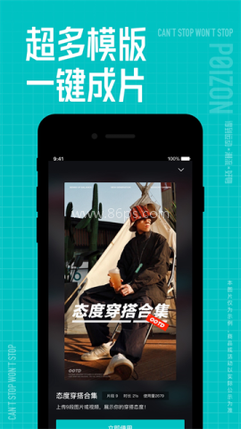 得物购物平台