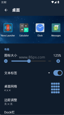 Nova Launcher 第4张图