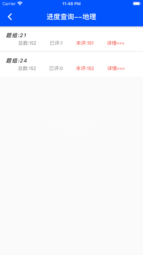 乐华阅卷
