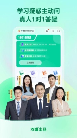 武老师快答 第2张图