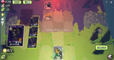 pvzcard