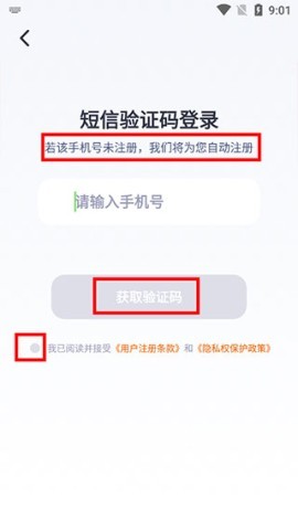 东方甄选 第1张图