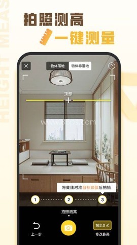 手机扫描仪 第2张图
