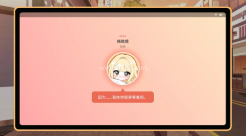 大学助教生活 第2张图