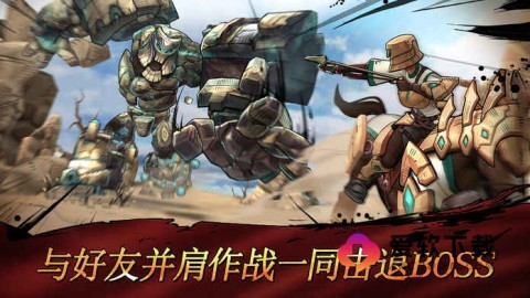 骑马射天下