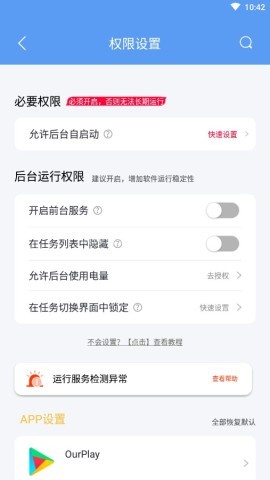 绿去广告