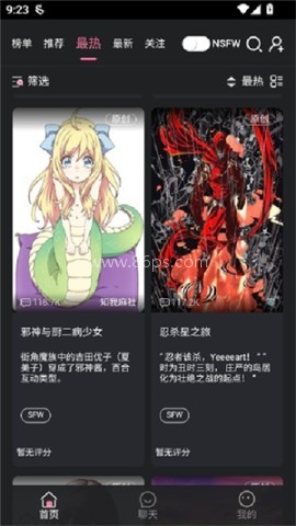 魅魔都ai
