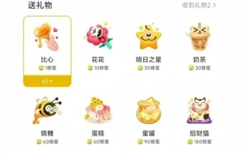网易小蜜蜂 第3张图