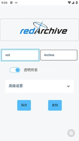 蔚蓝档案字体生成器