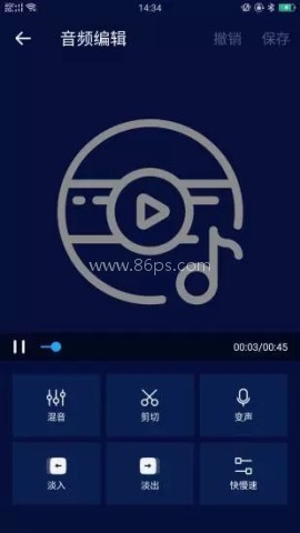 超级音乐编辑器2.4.1