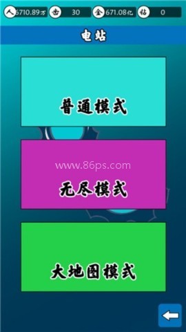 齿轮世界 第1张图