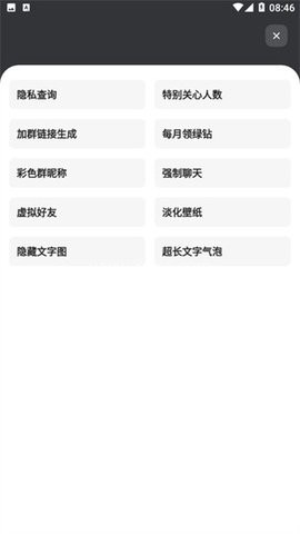 柚子空间 第1张图