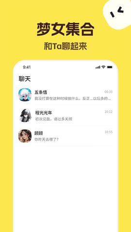 talkmaker对话生成器 talkmaker对话生成器