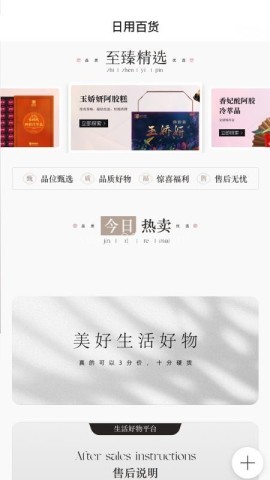 老王之家
