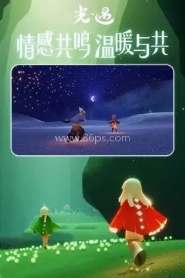 光遇0.12.0