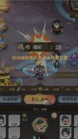 冲破难关