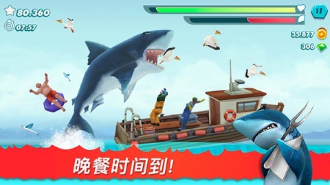 饥饿鲨进化超级变异鲨鱼版