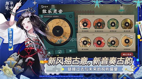 物华弥新官方版