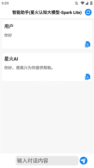 狐狸笔记