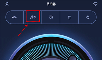 来音节拍器 第1张图