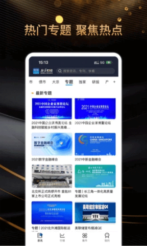 新华财经